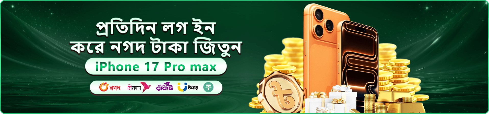 8999 bet apk স্বাগতম বোনাস