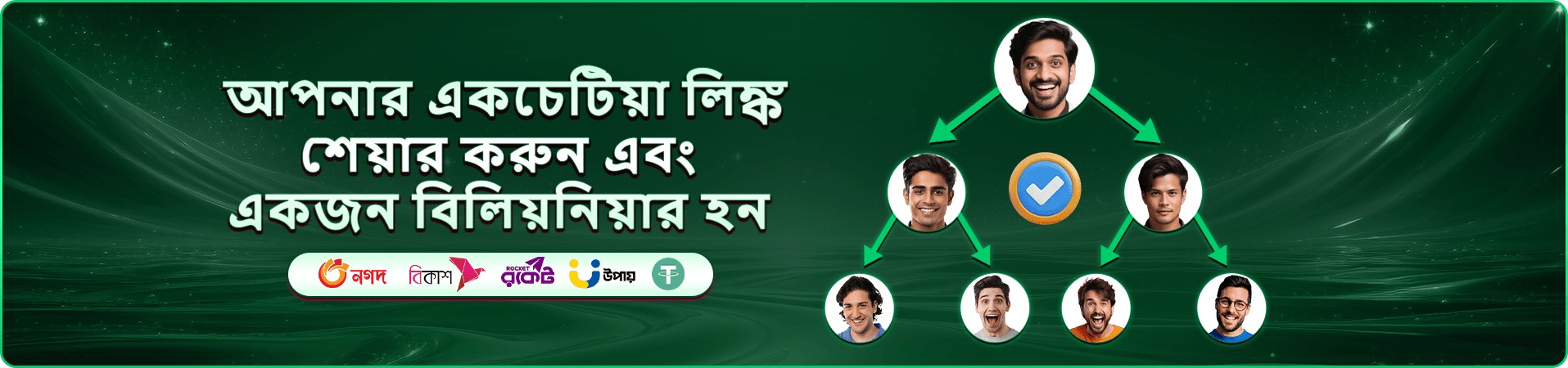 8999 bet apk খেলার গাইড