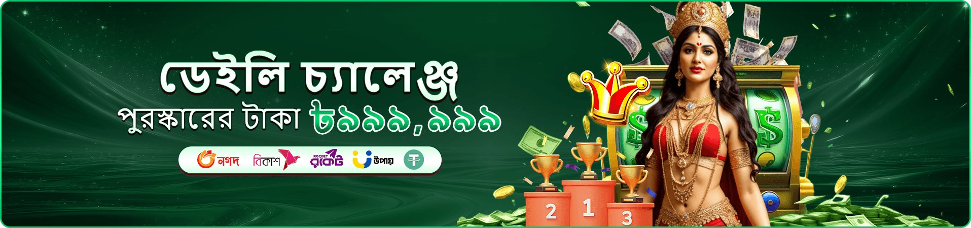 8999 bet apk স্লট গেমস