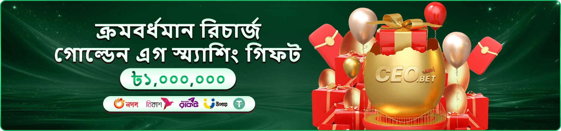 8999 bet apk ফিচার