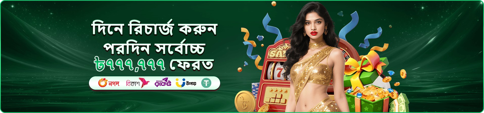 8999 bet apk ভিআইপি ক্লাব